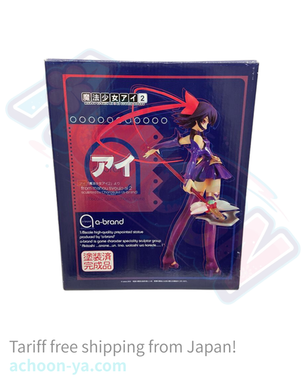 Mahou Shoujo Ai - Kagano Ai - A-Brand - 1/8 (Volks)