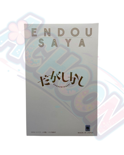 Dagashi Kashi - Endou Saya (Pulchra)