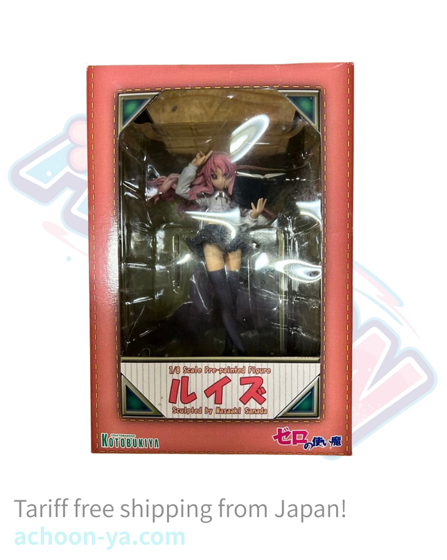 Zero no Tsukaima - Louise Françoise Le Blanc de la Vallière - 1/8 (Kotobukiya)