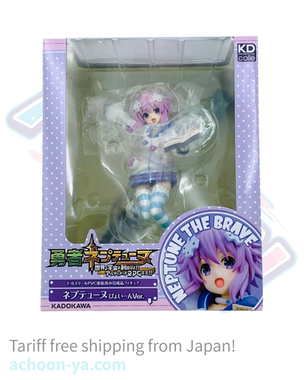 Yuusha Neptune: Sekai yo Uchuu yo Katsumoku seyo!! Ultimate RPG Sengen!! - Neptune - 1/6 - Pyoiin Ver. (Kadokawa)