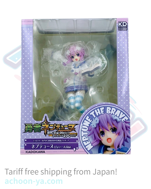 Yuusha Neptune: Sekai yo Uchuu yo Katsumoku seyo!! Ultimate RPG Sengen!! - Neptune - 1/6 - Pyoiin Ver. (Kadokawa)
