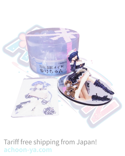 Original - Creators' Labo (#019) - Sigh of the Goddess Sangou-chan - Kinsetsushien Maid (Yamato)