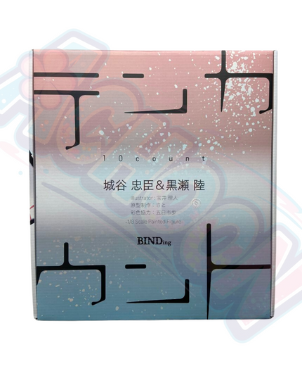 10 Count - Kurose Riku - Shirotani Tadaomi - Character's Selection - 1/8 (BINDing, Native)