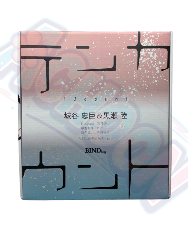 10 Count - Kurose Riku - Shirotani Tadaomi - Character's Selection - 1/8 (BINDing, Native)