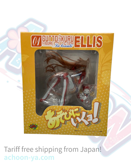 Asobi ni Ikuyo! - Eris - Gutto-Kuru Figure Collection - 1/8 (CM's Corporation)
