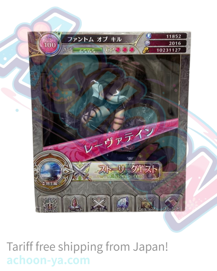 Phantom of the Kill - Lævateinn - 1/8 (FREEing) Pre Painted Figure