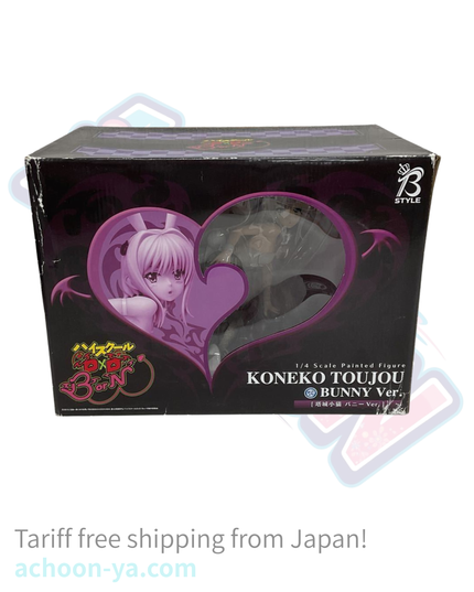 High School DxD Born - Toujou Koneko - B-style - 1/4 - Bunny ver. (FREEing)