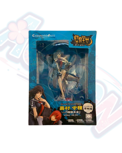 Kaibutsu Oujo - Kamura Reiri - Riza Wildman (Chrono Gate)