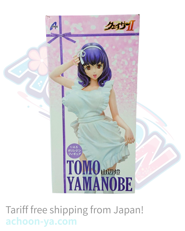 Seikon no Qwaser II - Yamanobe Tomo - 1/4.5 - Apron (A+)
