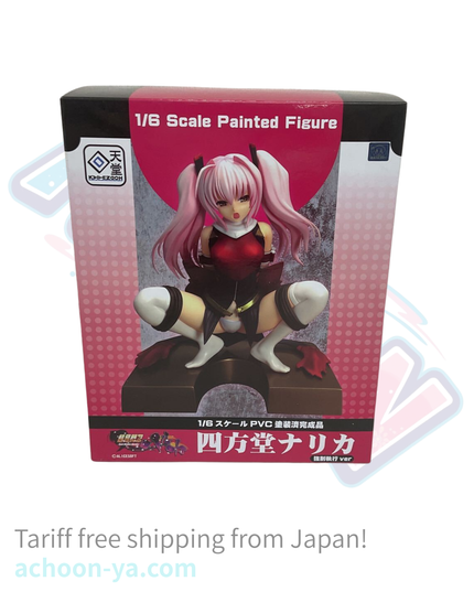 Choukou Sennin Haruka - Shihoudou Narika - 1/6 - Kyouseishikkou ver. (Kaitendoh)