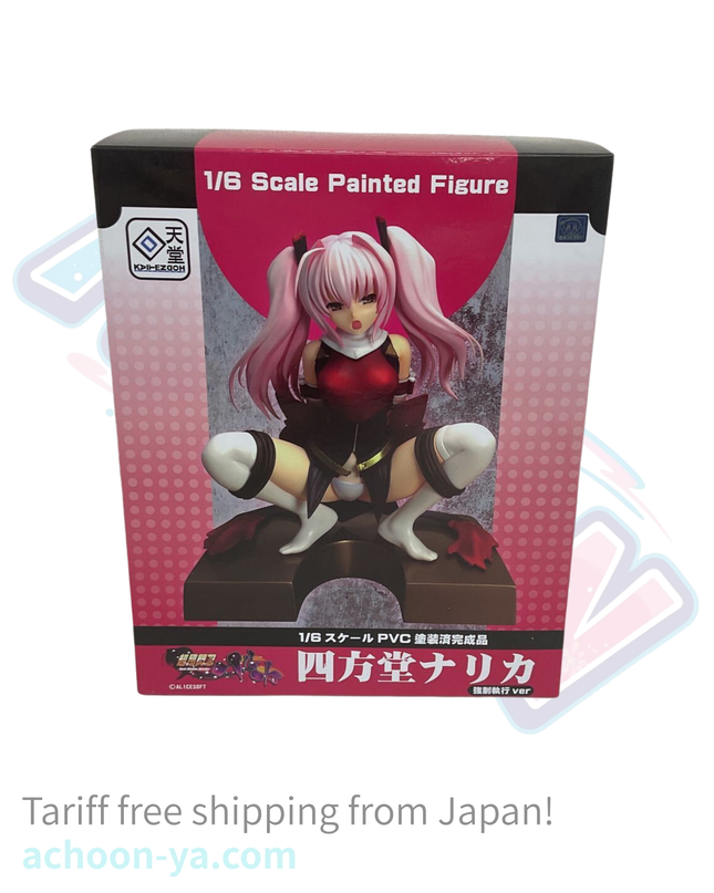 Choukou Sennin Haruka - Shihoudou Narika - 1/6 - Kyouseishikkou ver. (Kaitendoh)