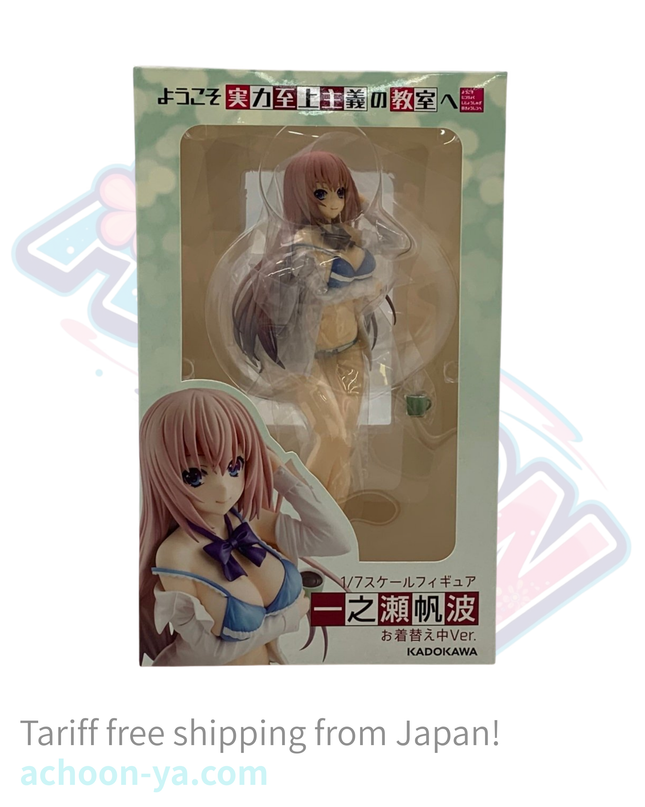 Youkoso Jitsuryoku Shijou Shugi no Kyoushitsu e - Ichinose Honami - 1/7 - Changing Clothes Ver. (Kadokawa)