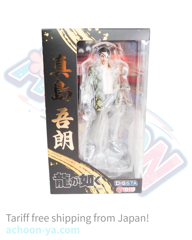 Ryu ga Gotoku - Majima Goro - Digsta (Digism)