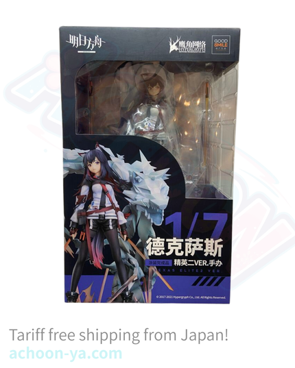 Arknights - Texas - 1/7 - Elite 2 (Good Smile Arts Shanghai, Good Smile Company)