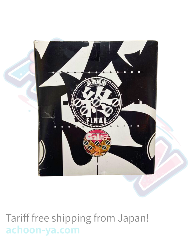 Original - Doujin Figure - Gal Mako (Keumaya) Pre Painted Figure