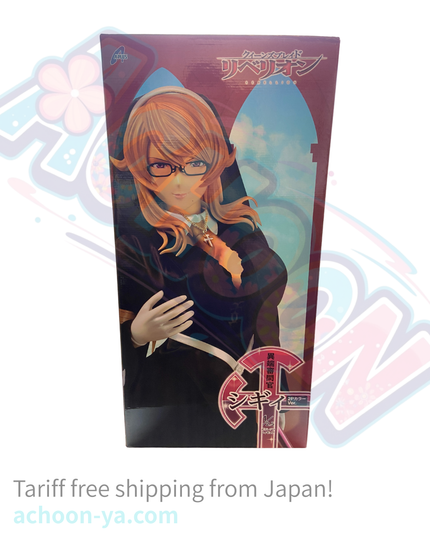 Queen's Blade Rebellion - Siggy - 1/2.5 - 2p Color ver. (A+)