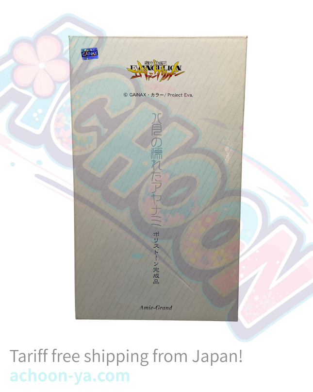 Shin Seiki Evangelion - Ayanami Rei - 1/6 - Wet in August Ver. (Amie-Grand)