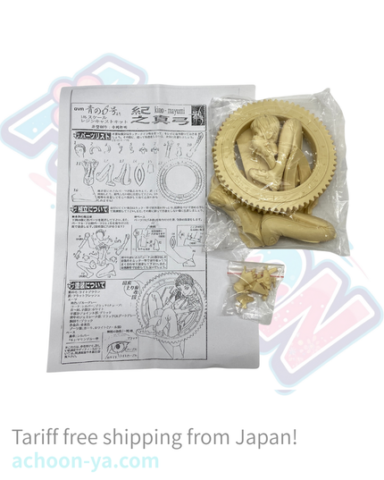 Ao no Roku-gou - Kino Mayumi - 1/6 (Kaiyodo) Garage Kit