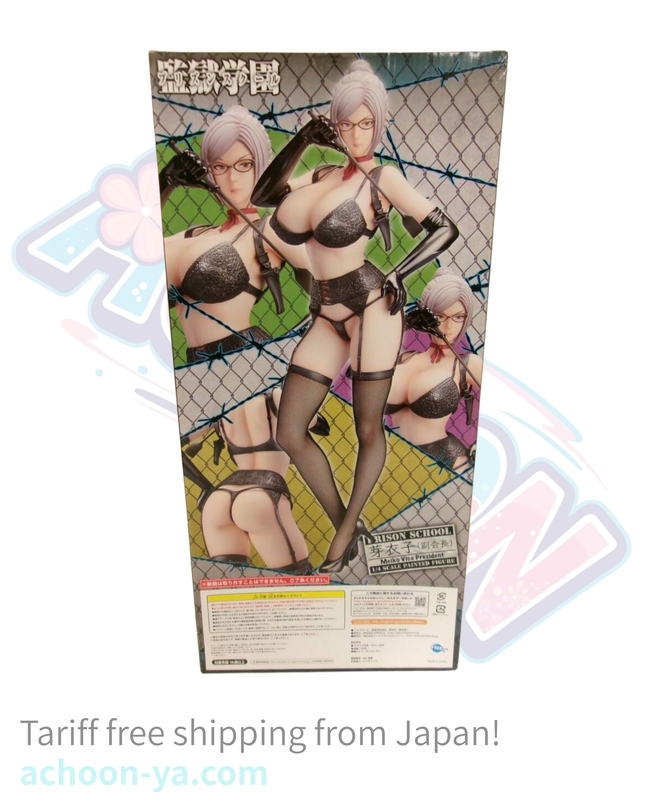 Kangoku Gakuen - Shiraki Meiko - B-style - 1/4 (FREEing)