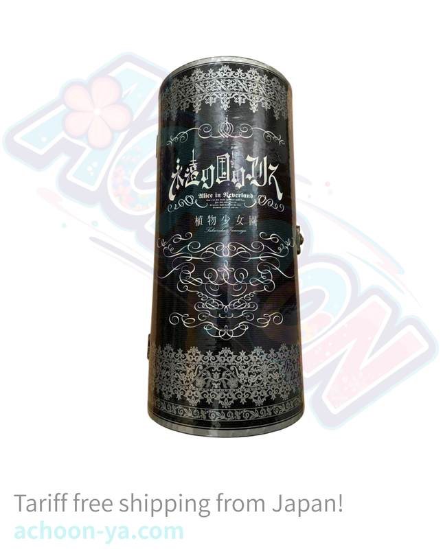 Alice in EternalLand - Alice - in Neverland (Questioners)