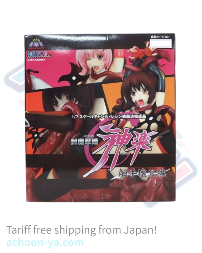 Original - Hentai Series (vol.03) - Fuumanin Hime Kagura Shokushu Kaiana Hen - 1/7 - Black ver. (Lechery)