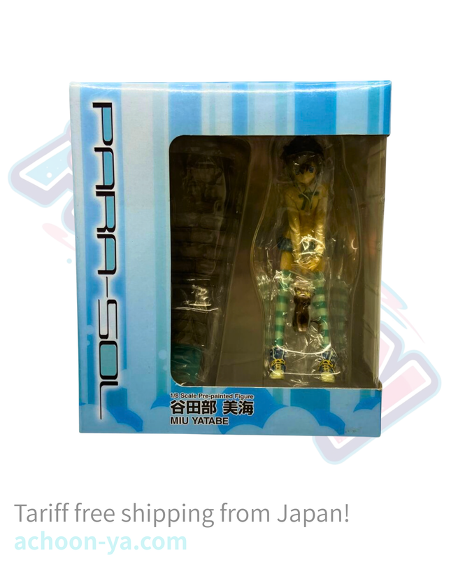 Para-Sol - Yatabe Miu - 1/8 (PLUM)