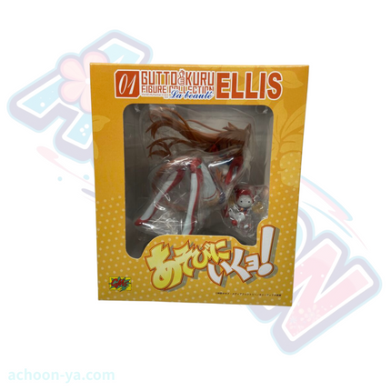 Asobi ni Ikuyo! - Eris - Gutto-Kuru Figure Collection - 1/8 (CM's Corporation)