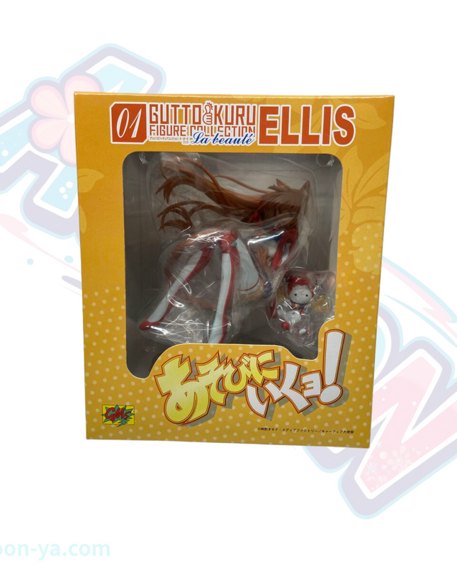 Asobi ni Ikuyo! - Eris - Gutto-Kuru Figure Collection - 1/8 (CM's Corporation)