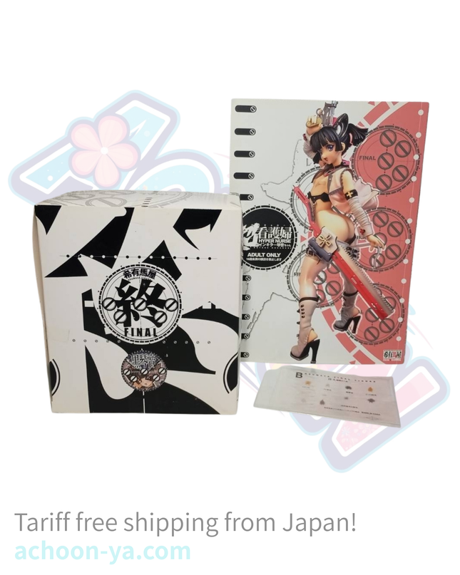 Mascot Character - Hyper Nurse Painkiller Kotone - Doujin Figure - Keumaya Final