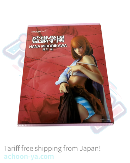 Kangoku Gakuen - Midorikawa Hana - Hdge (No14) (Union Creative International Ltd — photo 2