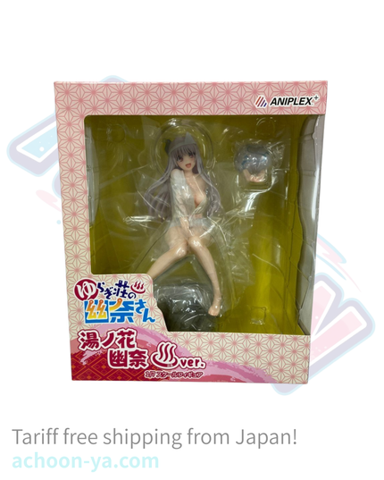 Yuragi-sou no Yuuna-san - Yunohana Yuuna - 1/7 - Onsen ver (Aniplex)