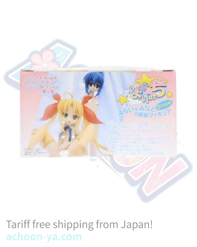 Naisho no Yorimichi - Sakuragawa Mirai & Minato - Ver. A (Giga Pulse) — photo 4