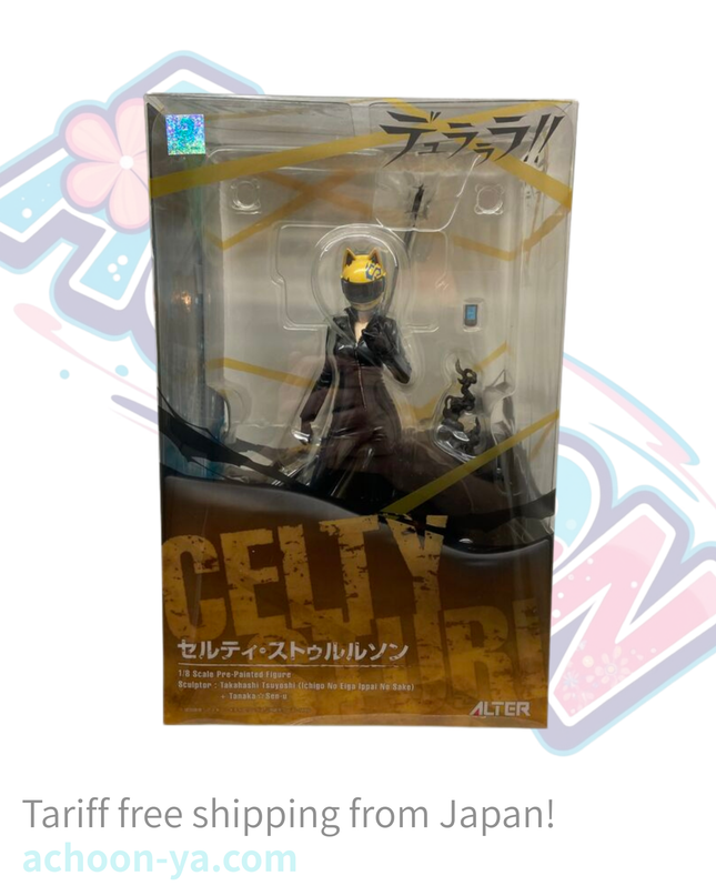 Durarara!! - Celty Sturluson - 1/8 (Alter) Pre Painted Figure