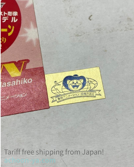 Bishoujo Senshi Sailor Moon - Bishoujo Senshi Sailor Moon S - Super Sailor Moon (Kaiyodo)