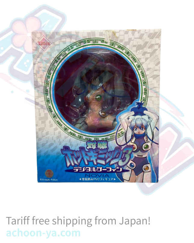 Taisen Hot Gimmick 3 Digital Surfing - Norvia.1 - Lilics - 1/7 (Art Storm)