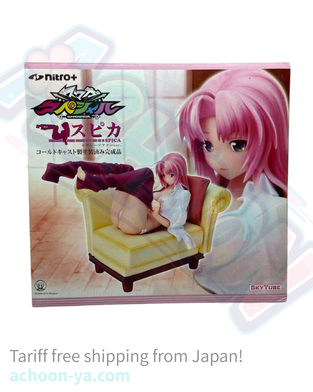 Sumaga Special - Spica - Skytube - 1/6 - Sexy Sofa ver