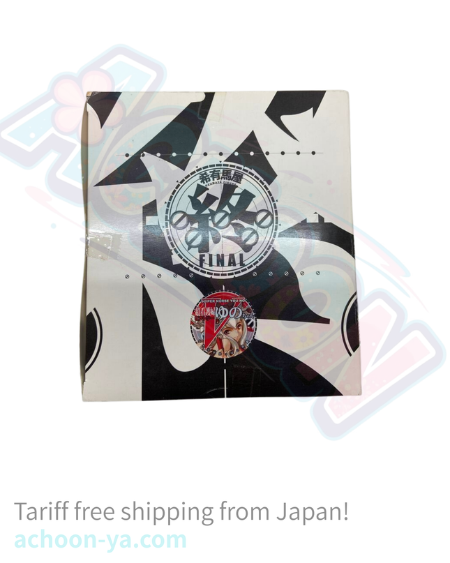 Doujin Figure - Keumaya Final Figure - Hyper Nurse V (Victory) Yuno-chan - 1/6