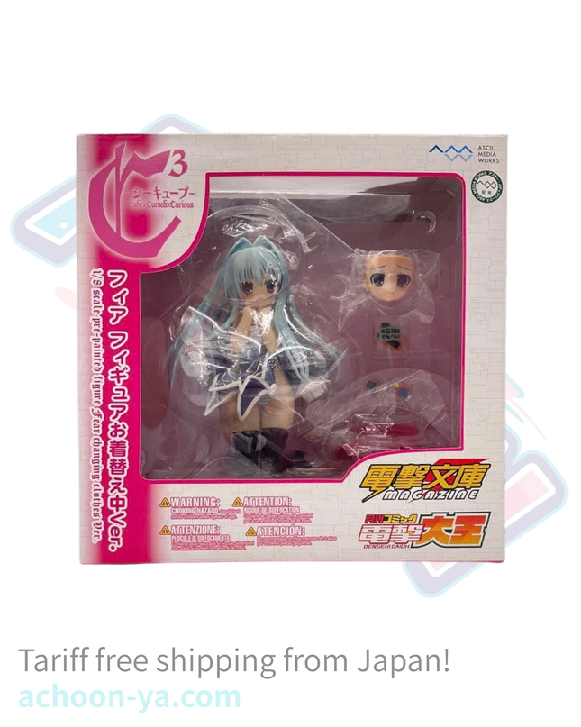 C3 - Fear Cubrick - 1/8 (Ascii Media Works, Kotobukiya)