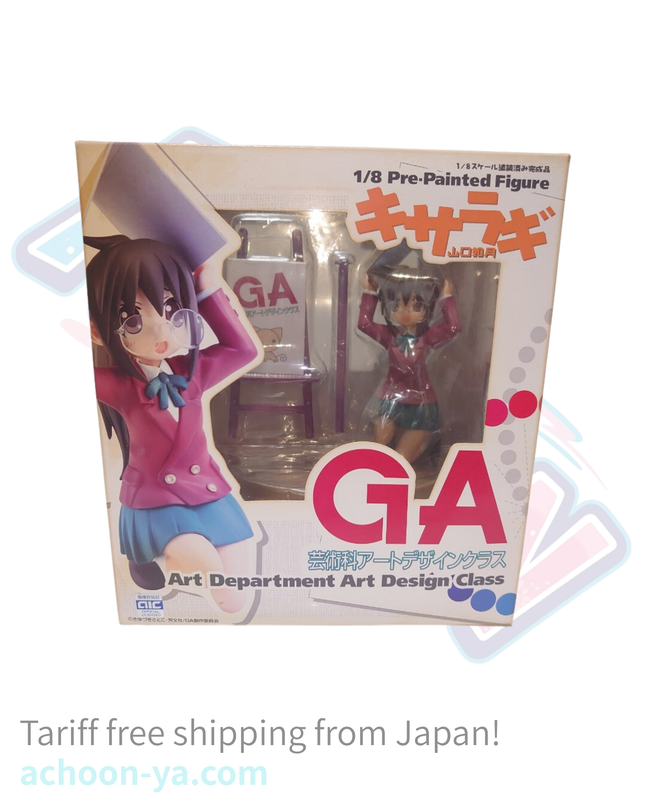 GA Geijutsuka Art Design Class - Yamaguchi Kisaragi - 1/8 (Chara-Ani, Toy's Works) — photo 2