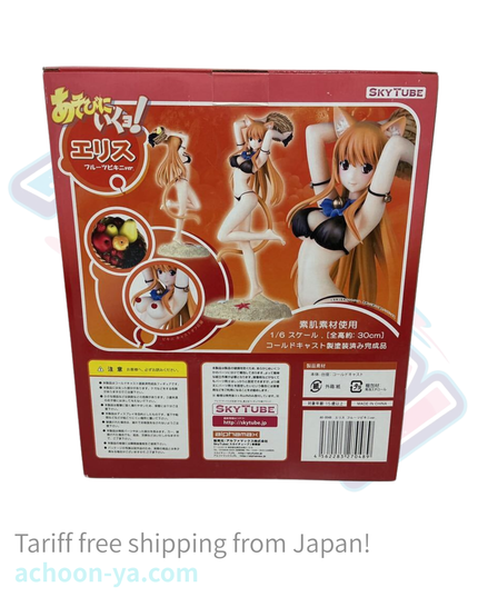 Asobi ni Ikuyo! - Eris - Skytube - 1/6 - Fruit Bikini ver. (Alphamax)