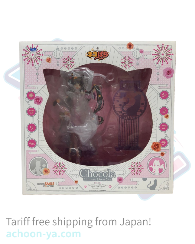 Nekopara - Chocola - 1/7 - Chinese Dress Ver. (Good Smile Company)