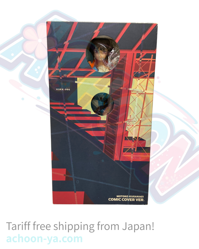 Koukaku Kidotai - Kusanagi Motoko - Comic Cover Repaint (Alpha)