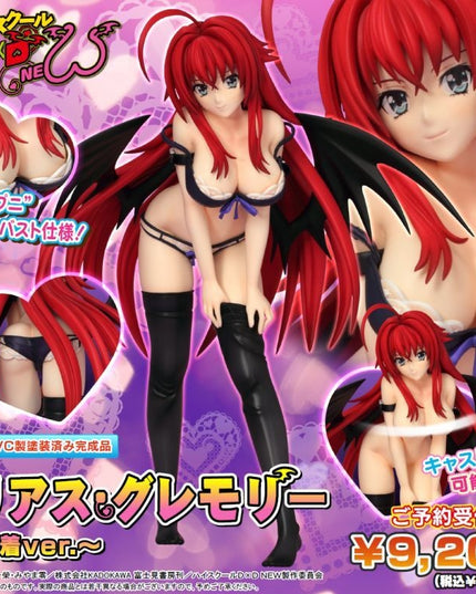 High School DxD New - Rias Gremory - R-Line - 1/7 - Underwear ver., Soft Bust Edition (Griffon Enterprises)