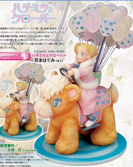 Hachimitsu to Clover - Hanamoto Hagumi - Creators' Labo - #006 (Yamato)