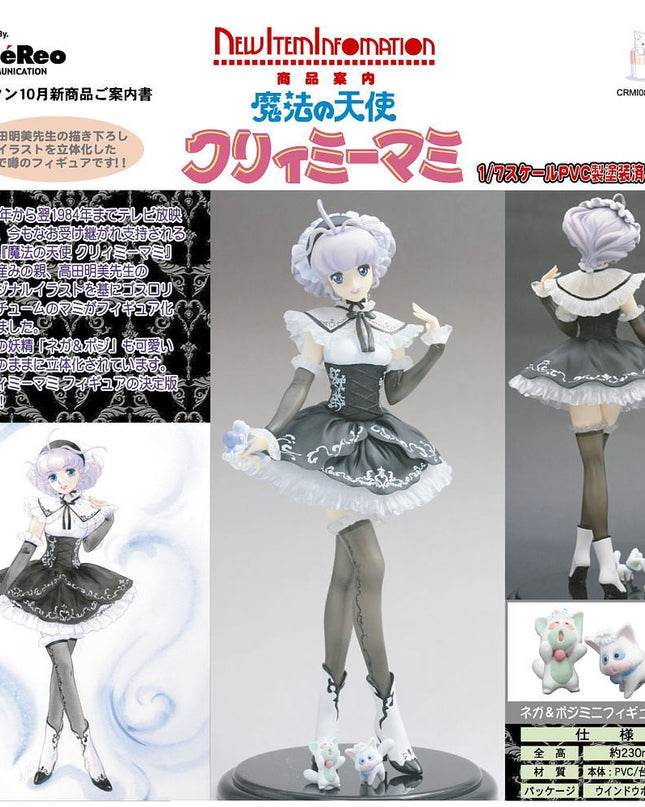 Mahou no Tenshi Creamy Mami - Creamy Mami - Nega - Poji - 1/7 - Goth Loli Ver. (Cafe Reo) — photo 2