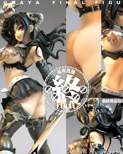 Original - Doujin Figure - Keumaya Final Figure - Yagi Akumako (Keumaya)