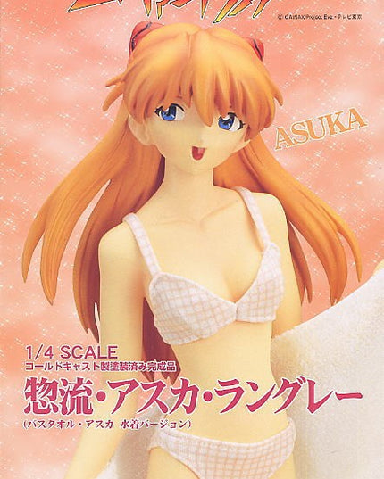 Shin Seiki Evangelion - Souryuu Asuka Langley - 1/4 (Aizu Project)