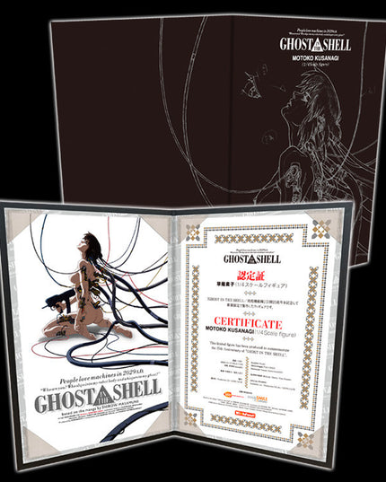 Koukaku Kidotai - Kusanagi Motoko - 1/4 (Bandai Namco Arts, Good Smile Company, With Fans!)