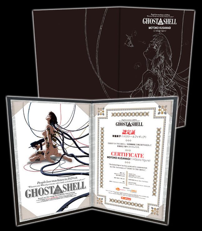 Koukaku Kidotai - Kusanagi Motoko - 1/4 (Bandai Namco Arts, Good Smile Company, With Fans!)