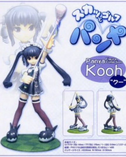 PangYa - Kooh - UM Ultimate Model (Aoshima)